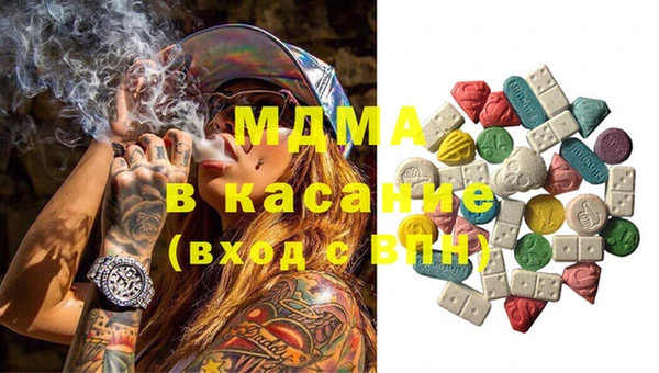 mdma Волосово