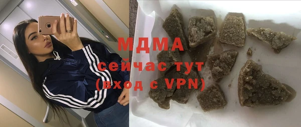 mdma Волосово