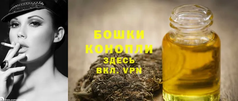 ссылка на мегу как войти  Никольское  Каннабис White Widow 